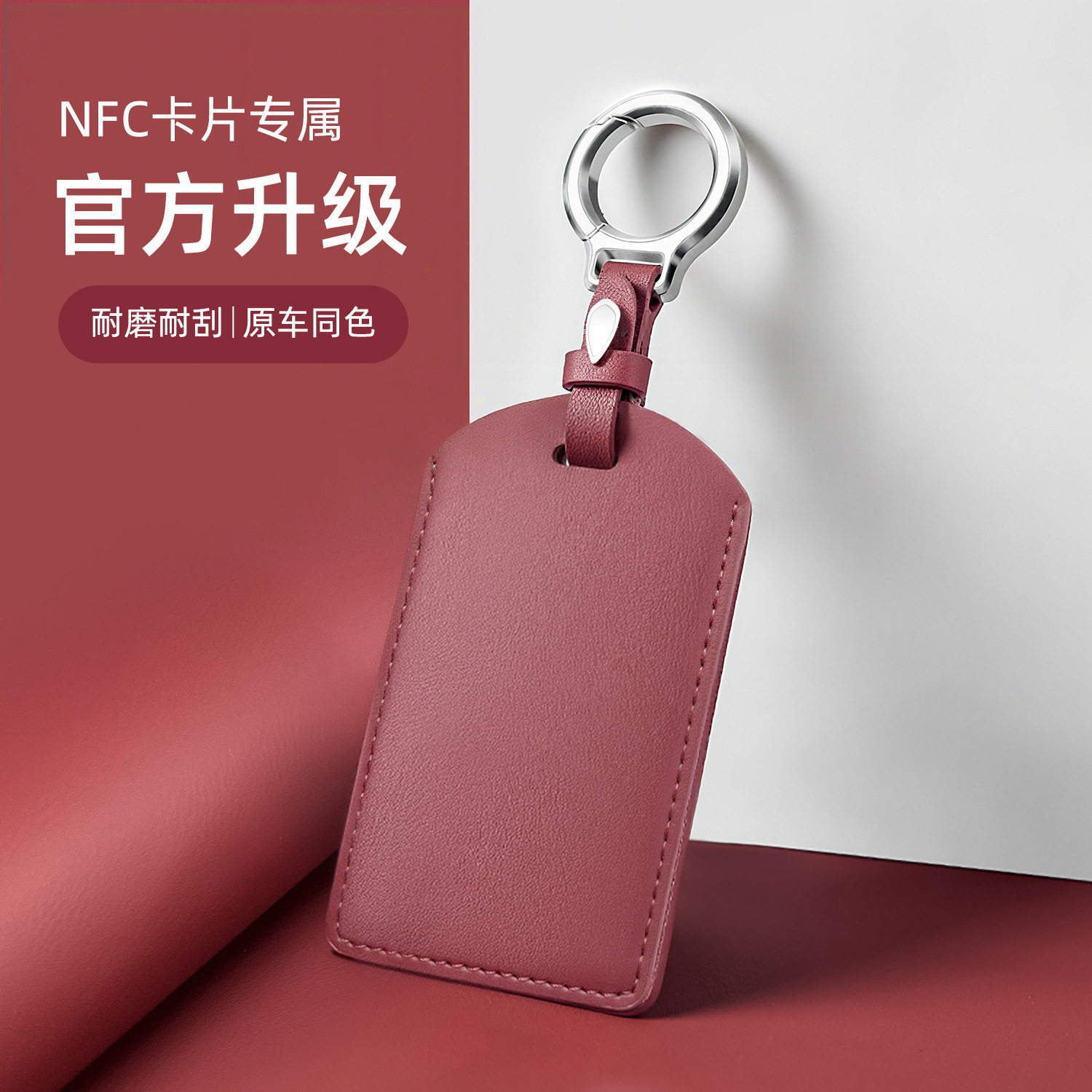 Car Leather Card Key Case Small P7 Special Dark Blue S05 Smart World R7 Zero Run C10 Smart World Nine Npc Pengsila