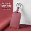 Car Leather Card Key Case Small P7 Special Dark Blue S05 Smart World R7 Zero Run C10 Smart World Nine Npc Pengsila