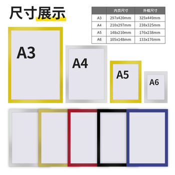 Magnetic Sticky Note Display Card Business License Frame Punch-Free Magnetic Photo Frame Magnetic Intermediary Housing