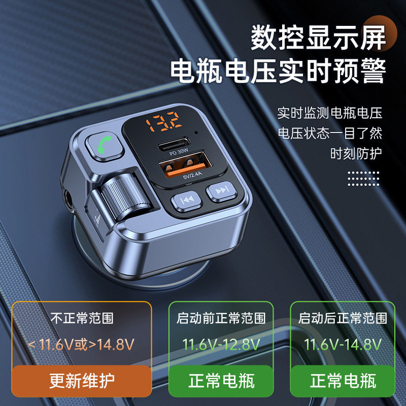 Bluetooth Mp3 Player Car Bluetooth Mp3 Bluetooth Receiver 5.1Fm Transmitter Cigarette Lighter Fast Charging