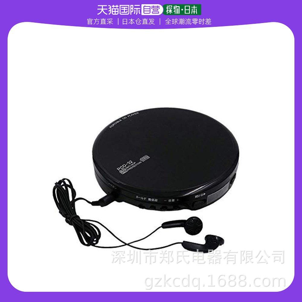 Cross-border Amazon Grady 315cd player portable cd player cd Walkman Walkman shockproof