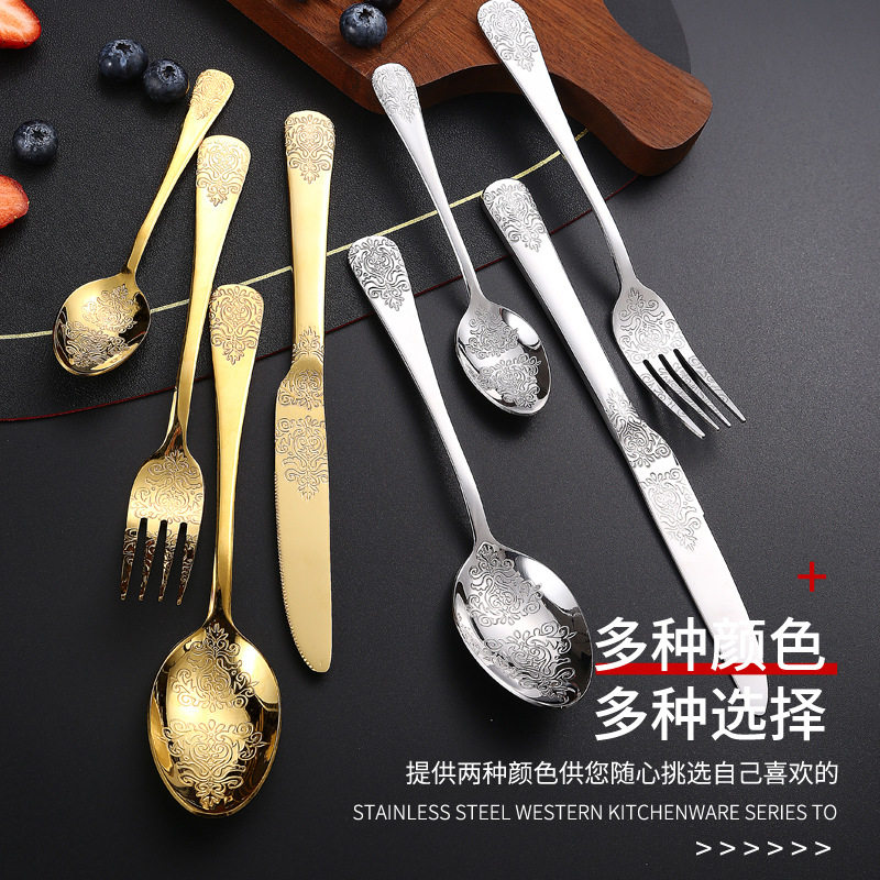 Cross-Border Nordic Stainless Steel Western Cutlery Set with Four Main Pieces: Steak Knife, Fork, and Spoon, Thickened Gift Set with National Trend Style