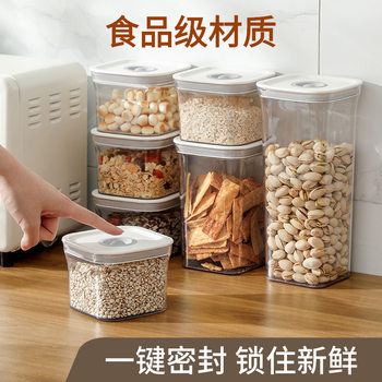 Kitchen Sealed Tank Storage Tank Grain Cereals Coffee Beans Dried Fruit Container Transparent Sealed Box Food Grade Storage Box