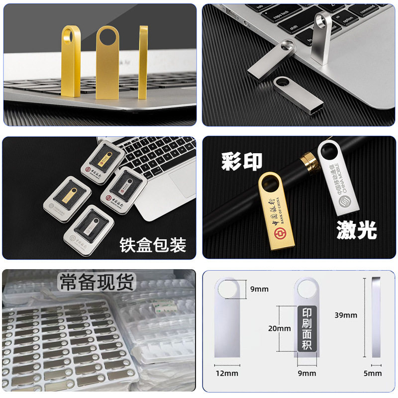 USB Flash Drive Wholesale 16g Corporate School Graduation Gift 128g Bidding USB Flash Drive Customized 64g 3.0 Mobile Phone Car USB Flash Drive