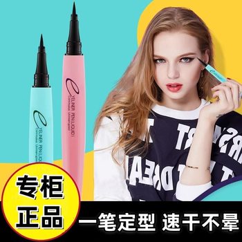 Sakili Liquid Eyeliner Pen for Women, Long-Lasting, Waterproof, Non-Fading, Non-Fading, Hard-Tipped, Ultra-Fine, Quick-Drying, Sakili Genuine