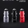 Aolico C007 car charger 3.1A dual USB safety hammer fast charging aluminum alloy car charger
