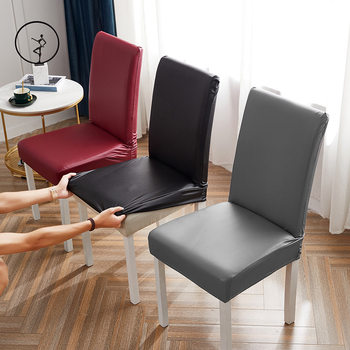 PU leather chair cover elastic integrated chair cover dining table chair cover waterproof oil-proof anti-scratch chair cover cover