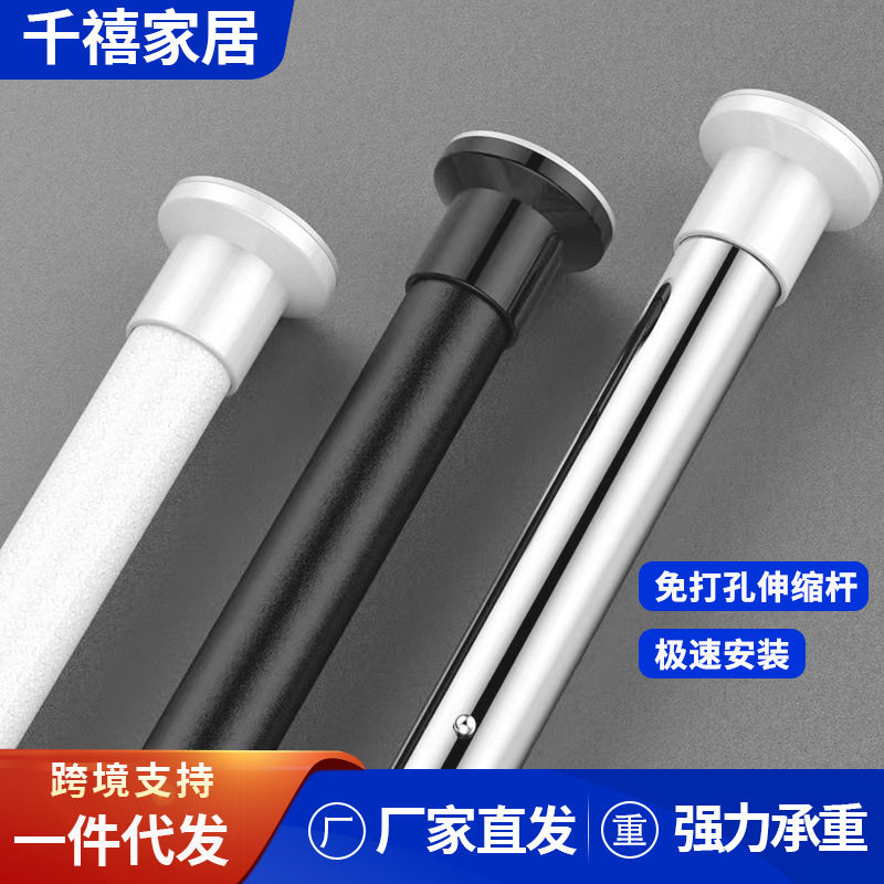 Curtain rod punch-free telescopic rod bedroom Roman Rod clothes drying Rod full set clothes drying Rod telescopic shower curtain rod clothes hanging rod