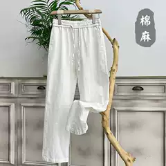 Summer High-End Linen Pants for Men, Thin Cotton-Linen Long Pants, Men's Casual Pants, Loose Ramie Material Wide-Leg Straight Pants