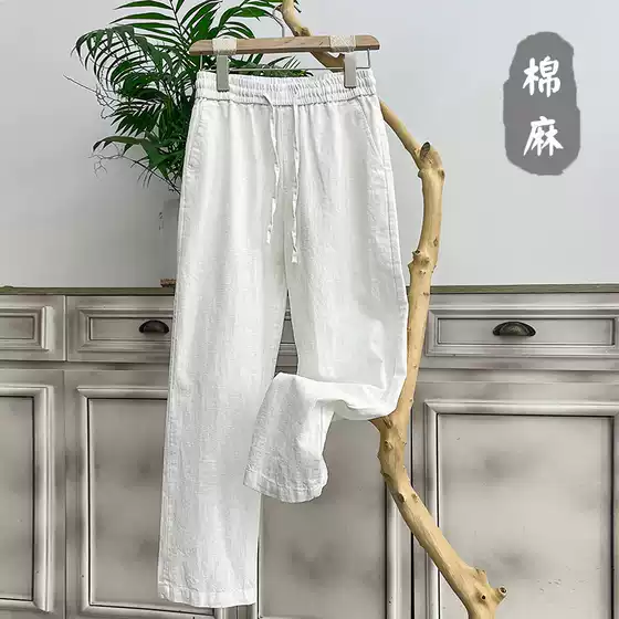 Summer High-End Linen Pants for Men, Thin Cotton-Linen Long Pants, Men's Casual Pants, Loose Ramie Material Wide-Leg Straight Pants
