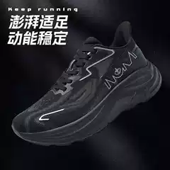 2025 Cross-Border Foreign Trade Mesh Shoes Breathable Mesh Casual Shoes Sports Shoes Men's Shoes Trendy Shoes Running Marathon Trendy Shoes