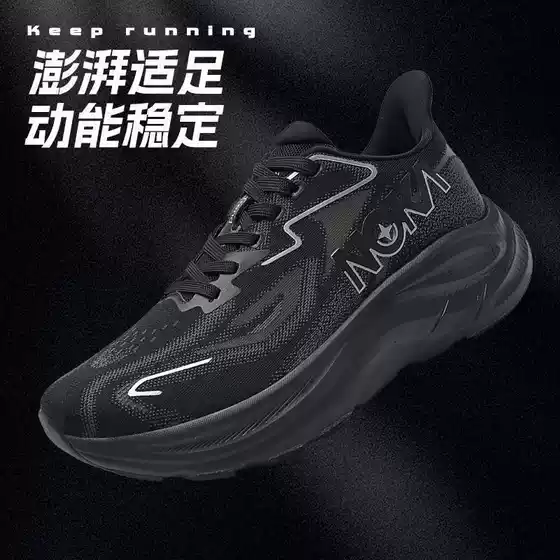 2025 Cross-Border Foreign Trade Mesh Shoes Breathable Mesh Casual Shoes Sports Shoes Men's Shoes Trendy Shoes Running Marathon Trendy Shoes