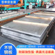 304 Stainless Steel Plate Cutting and Drawing 201 Stainless Steel Medium and Thick Plate Cold Rolled Plate 201 High Temperature Resistant Steel Plate