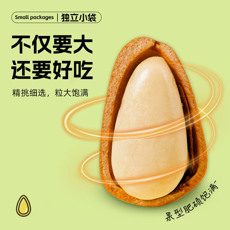 2024 New Northeastern Pine Nuts 500g Nuts and Dried Fruits Bulk Snacks Specialty Grade Large Particles Open Wholesale Roasted Seeds