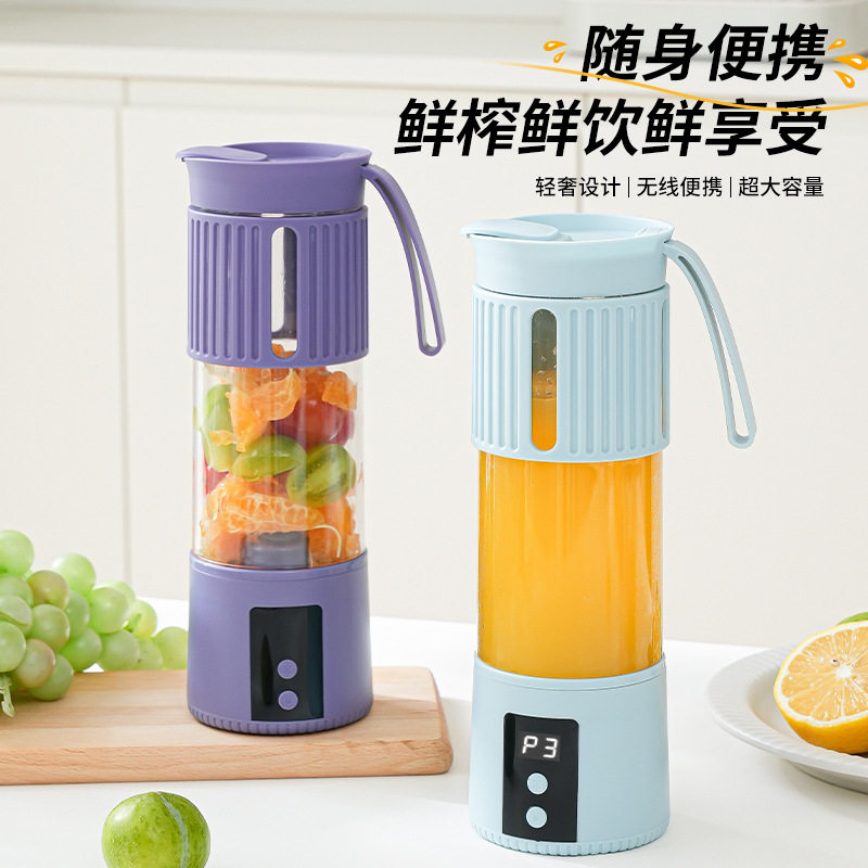 Cross-Border Electric Juicer Household Freshly Squeezed Juice Machine Portable Charging Multi-Functional Crushed Ice Vegetable and Fruit Juice Cup