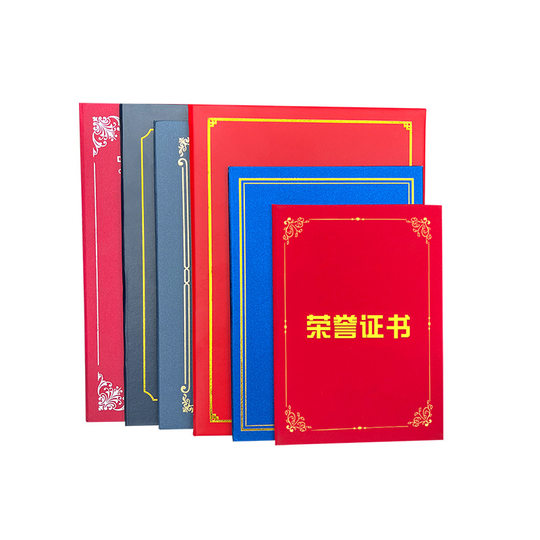 Wholesale Honor Certificate Shell Membership Certificate Customized Equity Certificate of completion Vaccination Vocational Training Certificate Customized