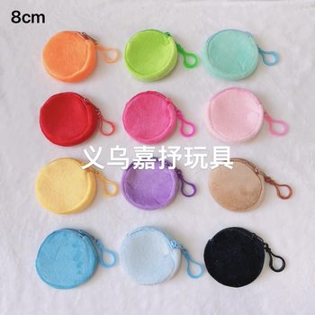 Candy Color Stuffed Round Coin Purse Casual Keychain Cute Wallet Ladies Id Card Holder Coin Bag Wholesale