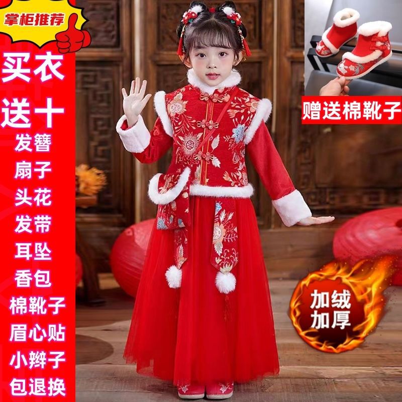 汉服冬款女童古装女宝拜年服冬季新年冬装儿童过年服唐装衣服新款