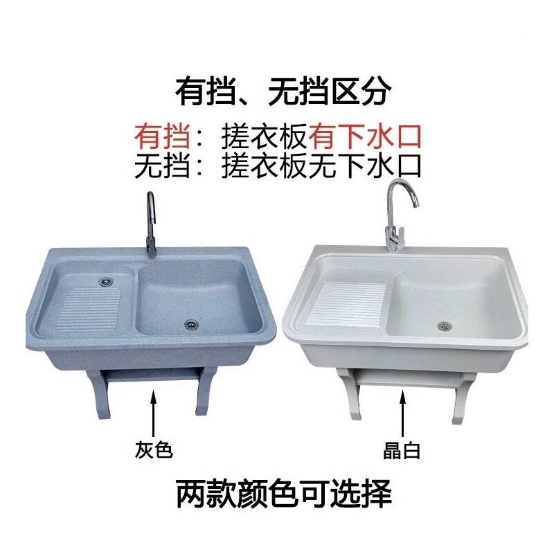 Quartz Stone Laundry Sink Balcony Laundry Station Integrated Marble Basin with Washboard Outdoor Courtyard Sink Pool