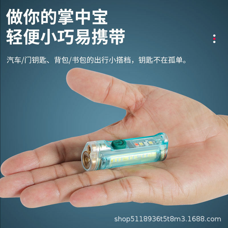 Cross-Border E-Commerce Mini Flashlight Outdoor Waterproof Portable Small Flashlight Key Pendant Light Warning Light Waterproof Outdoor