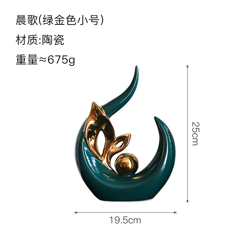 北欧欧式轻奢创意摆件家居饰品客厅电视柜酒柜装饰工艺品茶几摆设