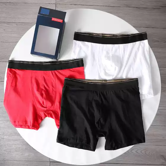 Processing Orders from the United States~ Men's Embroidered Logo Pure Cotton Boxer Briefs 1379
