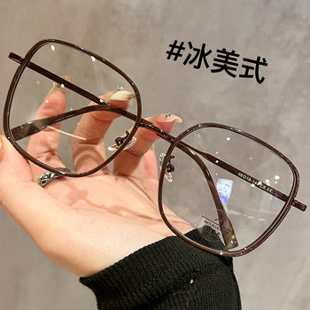 9060 Vintage Oversized Myopia Glasses Women's Available Power High-Level Skinny Eye Frame for Big Face