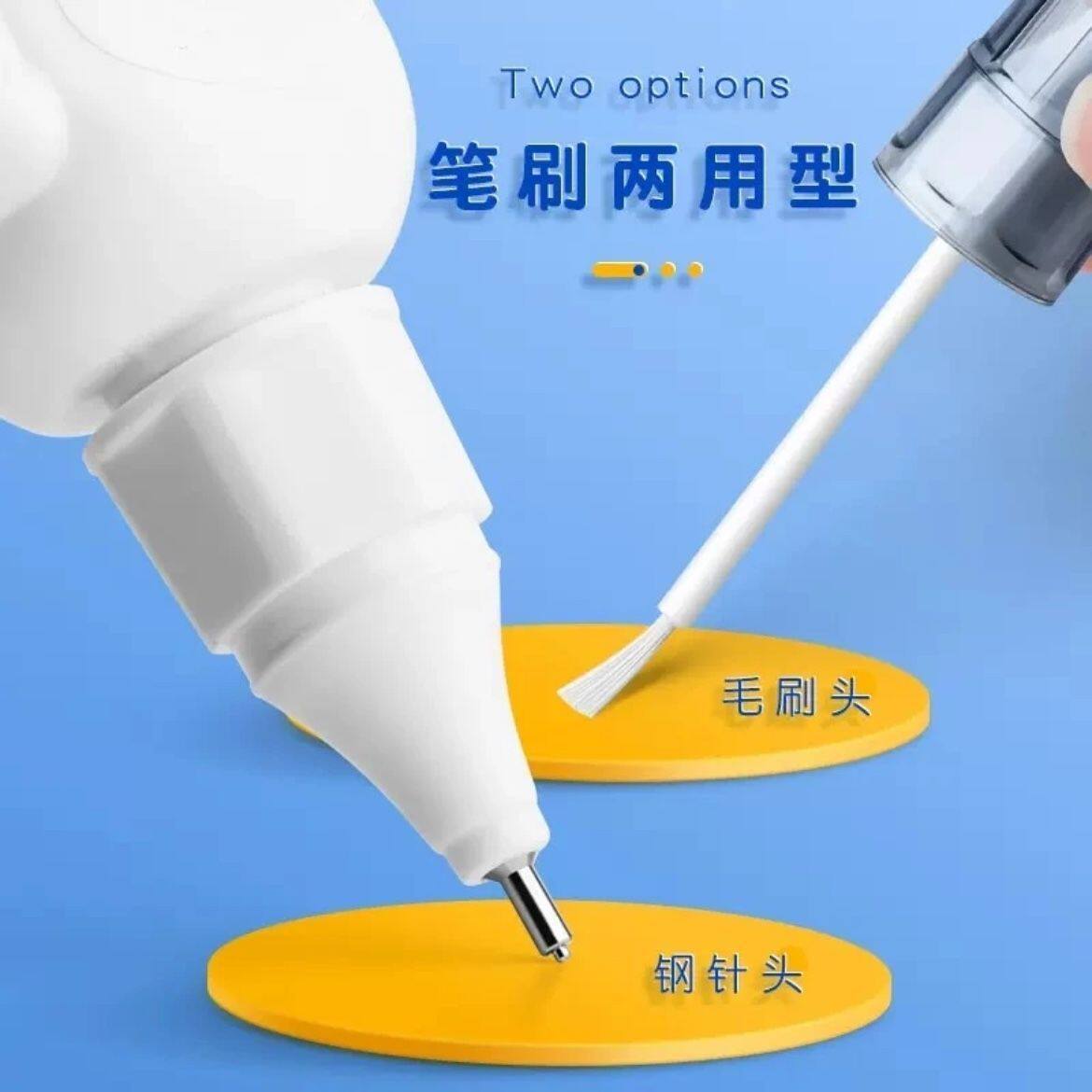 Durable Upgraded Large-Capacity Correction Fluid Correction Fluid for Primary School Students Quick-Drying Correction Fluid Correction Fluid for Students