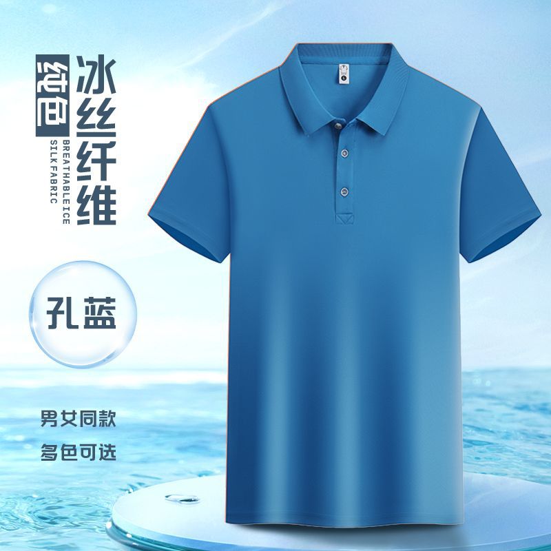 Ice Silk Polo Shirt Lightweight Short Sleeve Custom Logo Ideal for Summer Work Uniforms Wholesale Available