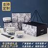 Blue Rose Blue and White Porcelain Bowl Gift Box Set New Household Tableware Gift Box Gift
