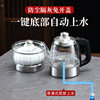All-in-one full-automatic kettle, tea table, inlaid electric kettle, glass health pot, perforated electric tea stove