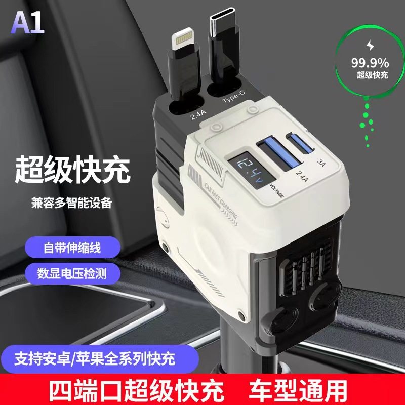 New cross-border super fast charging car charging digital display car charger dual telescopic line multi-port mecha car converter