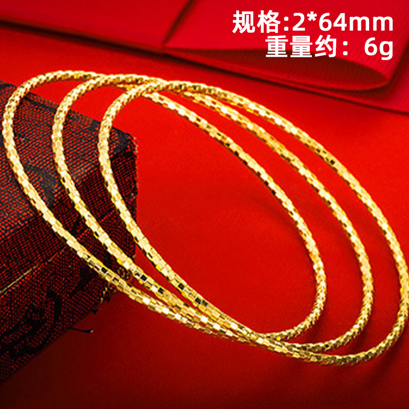 越南沙金古法手鐲女久不掉色波西米亚素圈手饰品黄铜仿真镯子手环