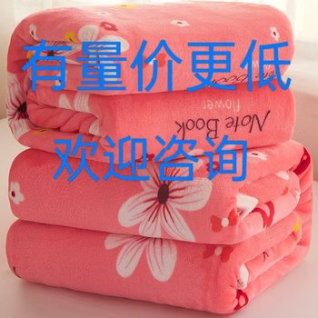 Manufacturer Wholesale Blanket Coral Blanket Velvet Flannel Blanket Children's Air Conditioning Blanket Lunch Break Blanket Pet Super Soft