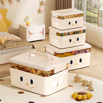 Cartoon Storage Box Multifunctional Household Large-Capacity Portable Snack Toy Storage Box Plastic Dust-Proof Storage Box