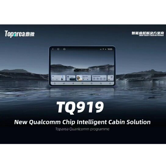Dingwei Qualcomm TQ919 eight nuclear changeable host Android car large screen navigation GPS intelligent navigation carplay