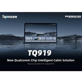 Dingwei Qualcomm TQ919 eight nuclear changeable host Android car large screen navigation GPS intelligent navigation carplay