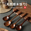 Wooden Spoon for Eating, Noodle Spoon, Snail Noodle Spoon, Wooden Soup Spoon, Custom Dessert Rice Spoon with Long Handle