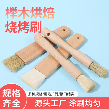 Barbecue Brush Edible Oil Brush Beech Wood Handle Bristle Brush Pig Bristle Brush Wooden Handle Bread Cake Baking Brush Manufacturer Wholesale