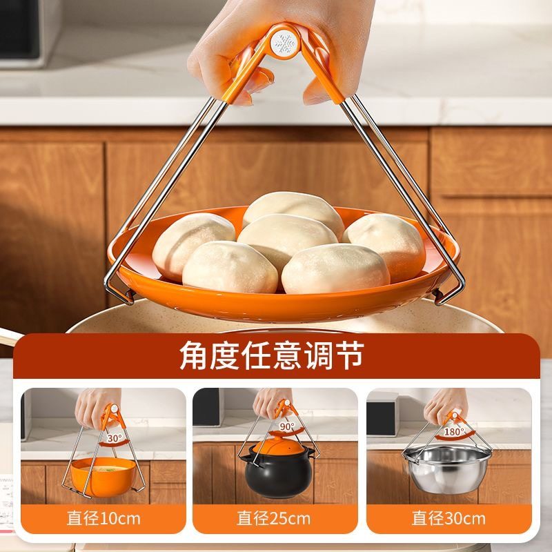 Anti-scalding Clip Plate Holder Bowl Clip Anti-slip Plate Holder Bowl Clip Household Stainless Steel Plate Clip Kitchen Supplies