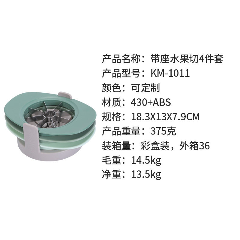 Factory Fruit and Vegetable Tools Plastic Handle Fruit Cut Three-piece Set Household Stainless Steel Multifunctional Fruit Cutter suit