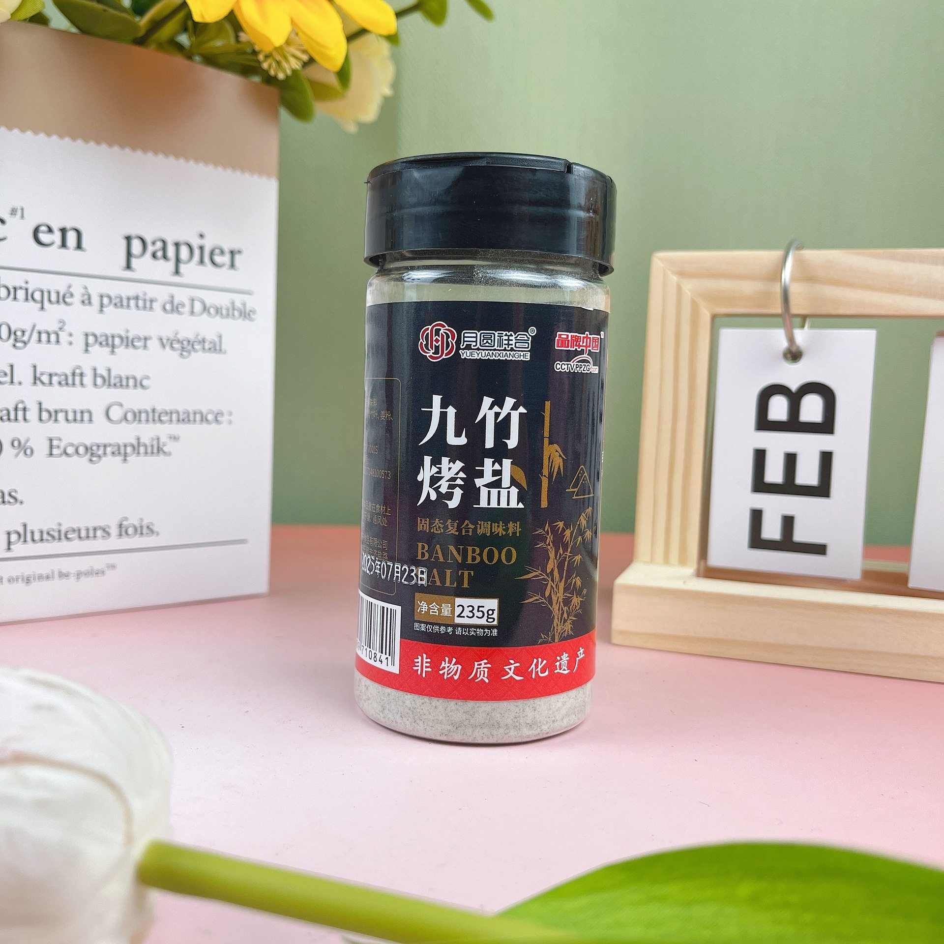 Factory Direct Sales Selenium-Rich Bamboo Salt Nine-Baked Bamboo Salt Kitchen Seasoning Salt Cooking Bamboo Salt Wholesale Free Shipping