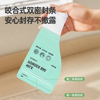 Aluminum Foil Milk Powder Bag Portable Disposable Out-Of-Door Storage Large-Capacity Baby Fresh-Keeping Antibacterial Sealing Box