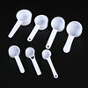 Food grade pp new material solid liquid dual-purpose plastic spoon white scale spoon plastic measuring spoon independent packaging