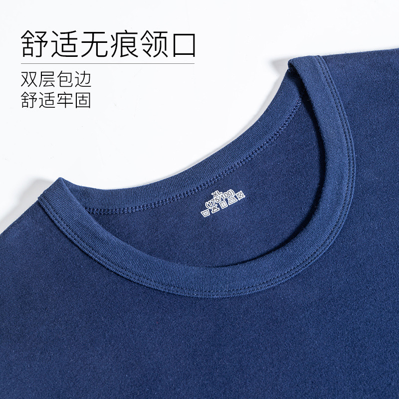 全棉加厚秋衣秋裤情侣款男士纯棉保暖内衣女套装打底中老年棉毛衫