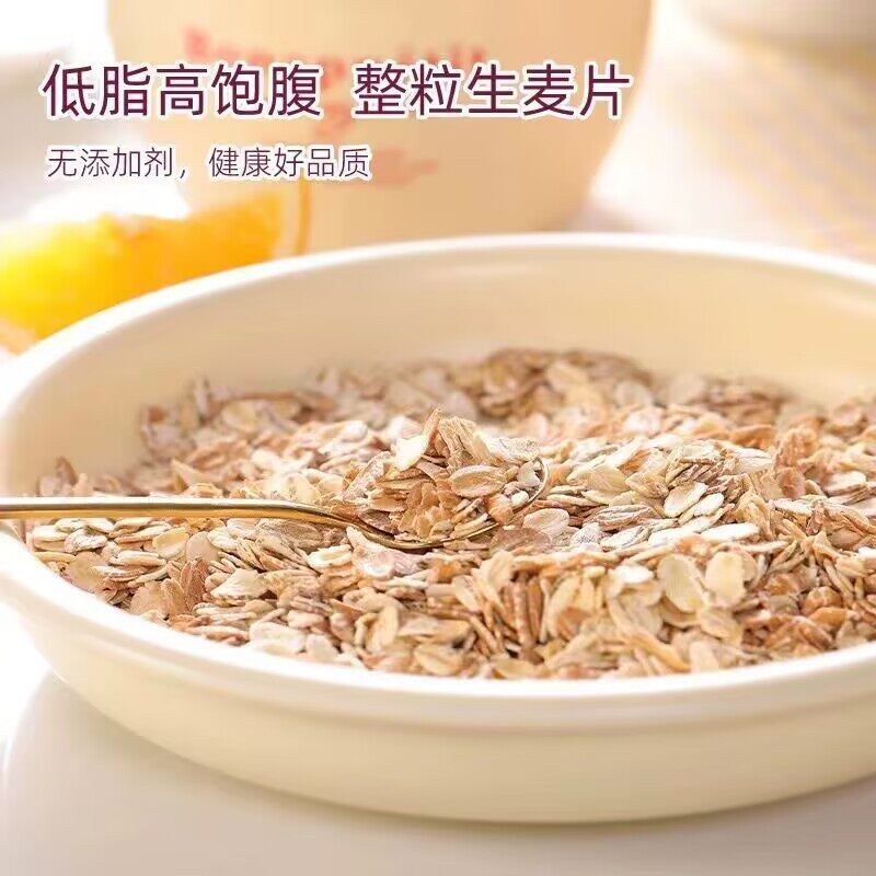 Oluo Duo Russian Oatmeal Imported Instant Oatmeal Whole Grain Fitness Meal Replacement 400g Oatmeal Filling Breakfast