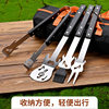 Amazon Outdoor Camping Portable BBQ BBQ Tools Stainless Steel Creative Guitar Baking Tool suit Storage Bag Bag
