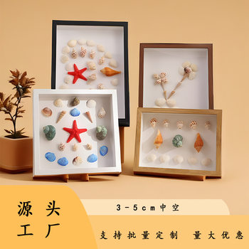 Stereo Hollow Photo Frame Specimen Frame DIY Handmade Table Seaside Shell Conch Dried Flower Display Picture Frame Memorial