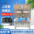 seller product image