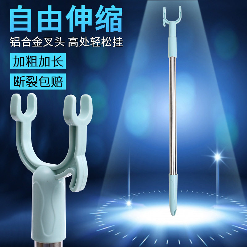 Retractable Stainless Steel Clothes Fork, Free Adjustable Clothes Fork, Balcony Clothes Support, Clothes Drying Rod, Clothes Hanger, Household Clothes Rod